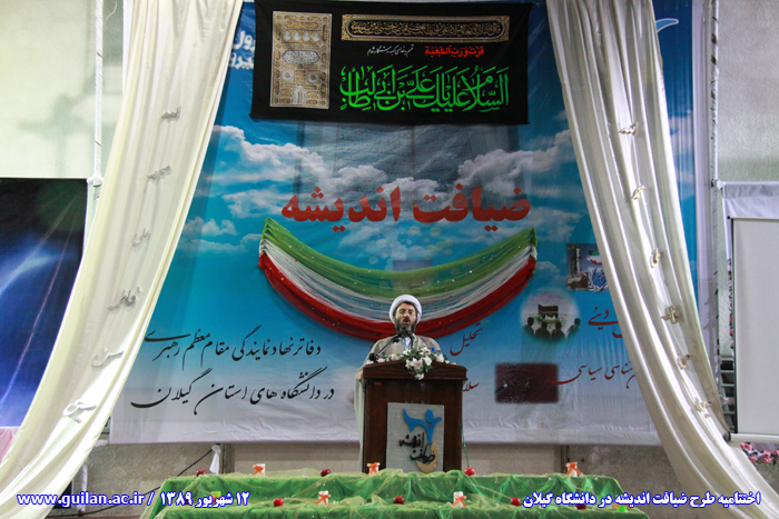 تصویر کوچک