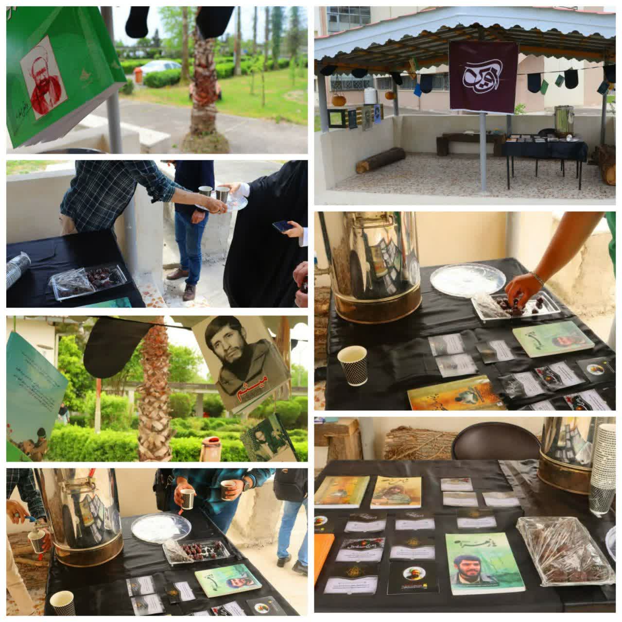 صورة مصغّرة