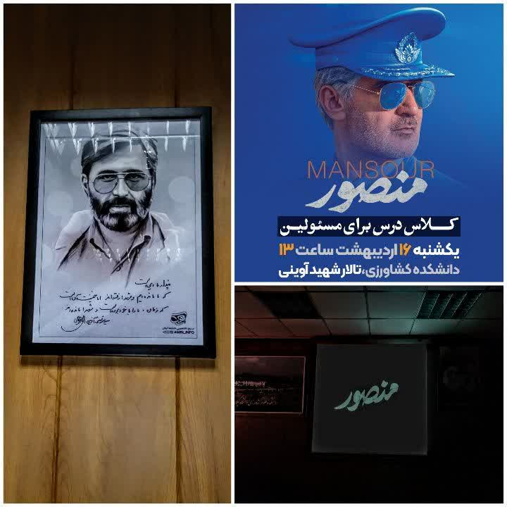 صورة مصغّرة