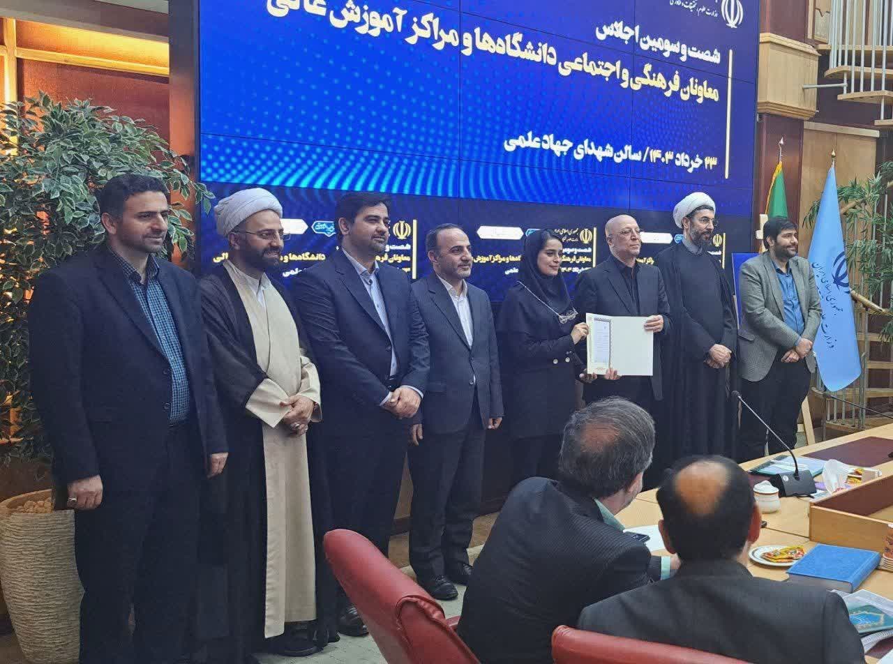 صورة مصغّرة