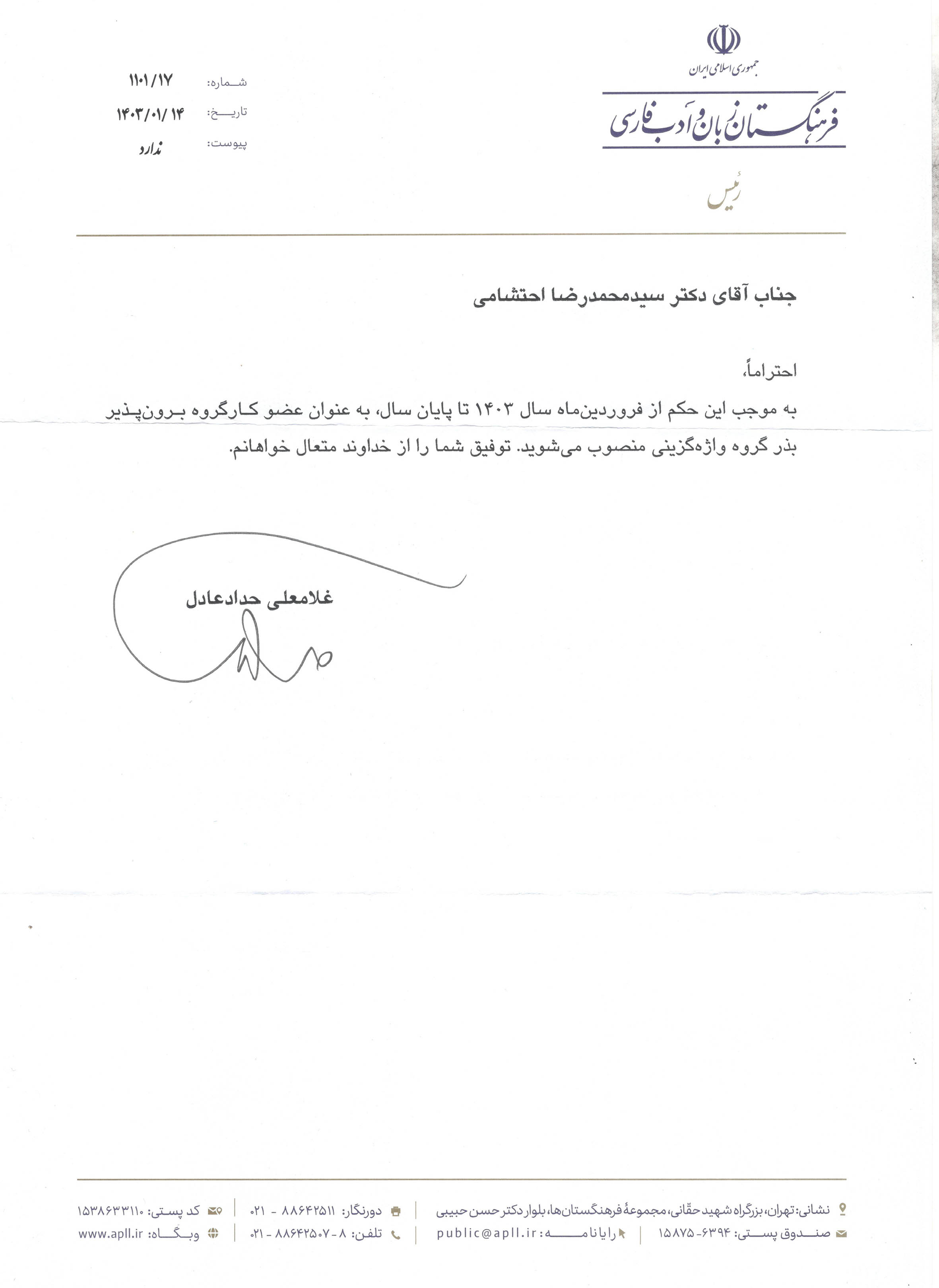 صورة مصغّرة