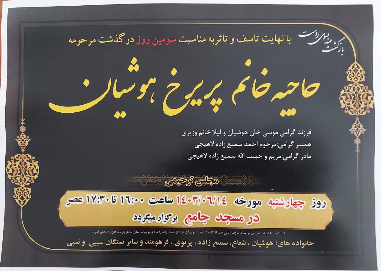 صورة مصغّرة