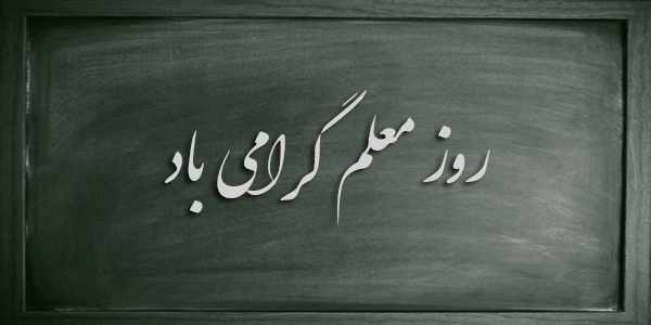 تصویر کوچک