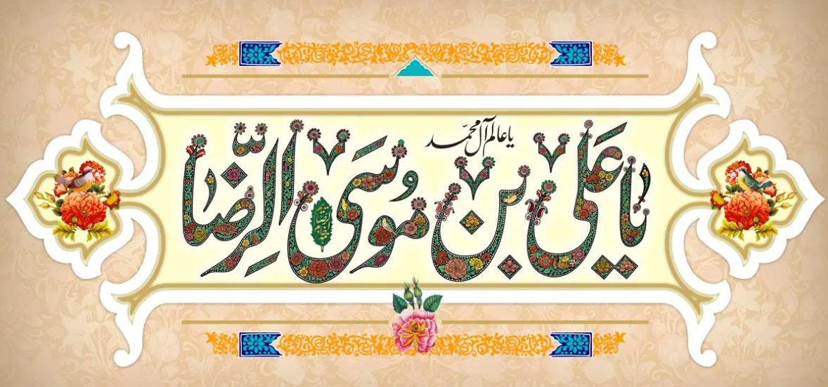 تصویر کوچک