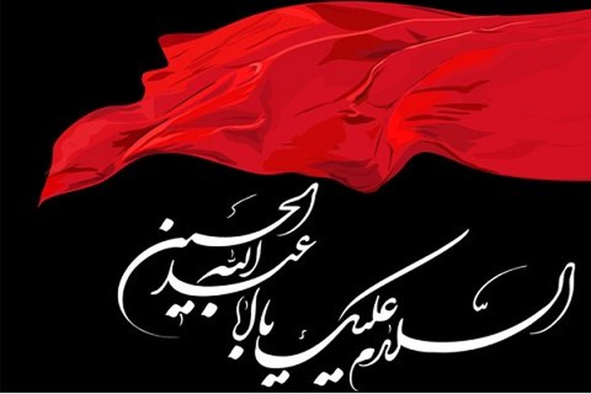 صورة مصغّرة