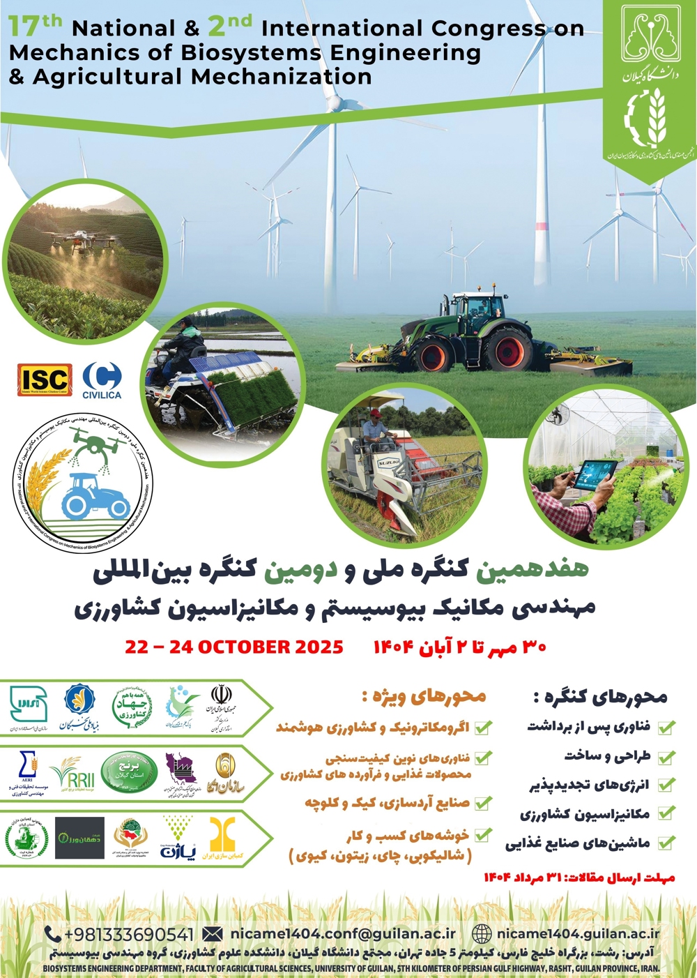 صورة مصغّرة