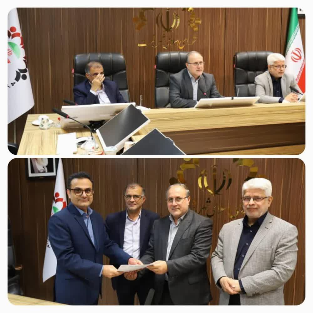 صورة مصغّرة