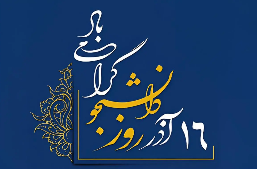 تصویر کوچک