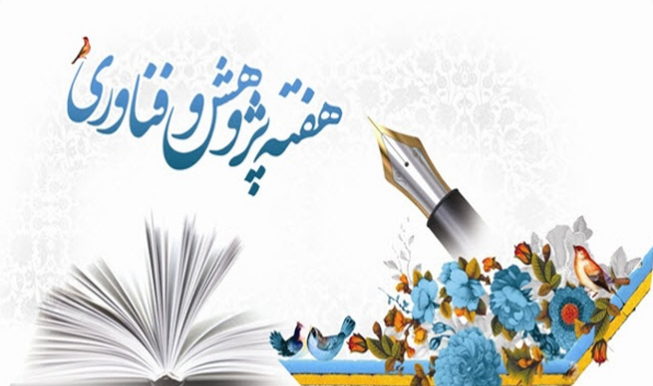 صورة مصغّرة