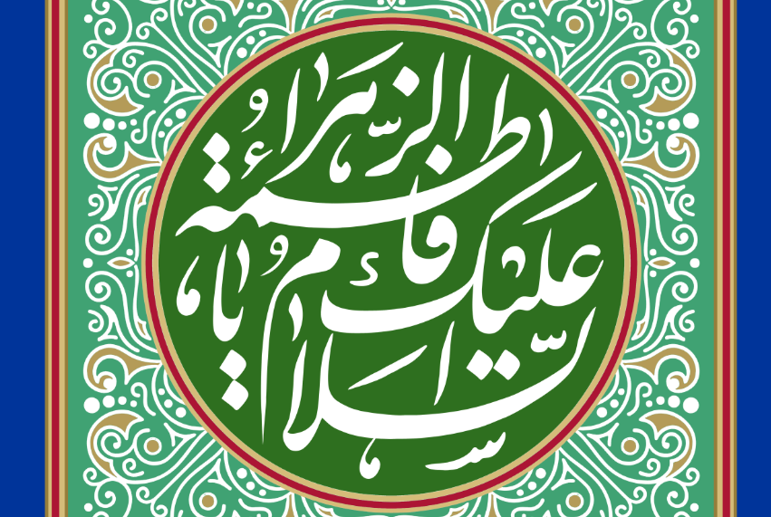 صورة مصغّرة