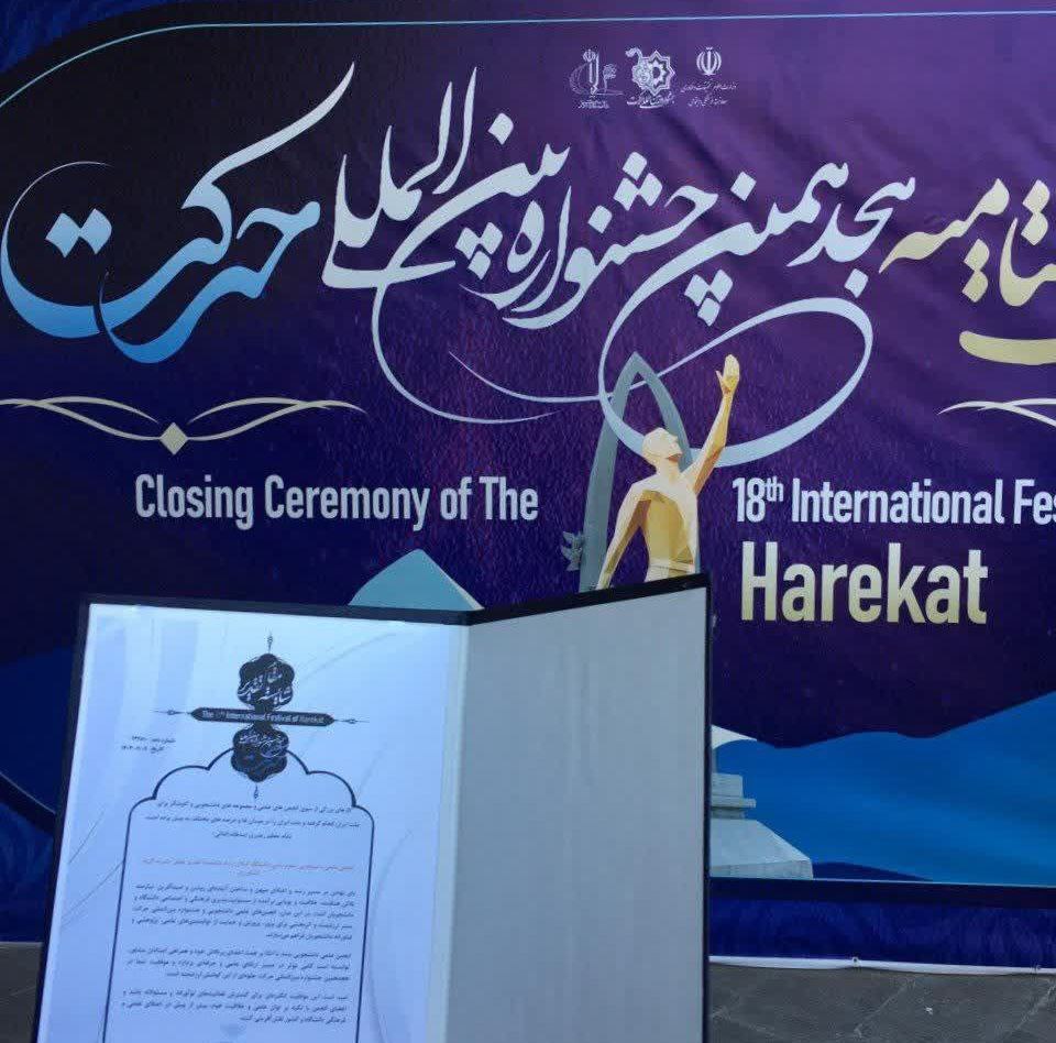 صورة مصغّرة