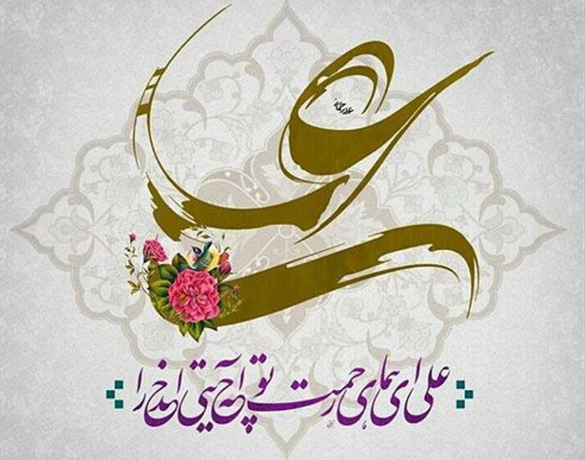 تصویر کوچک