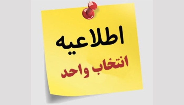 صورة مصغّرة