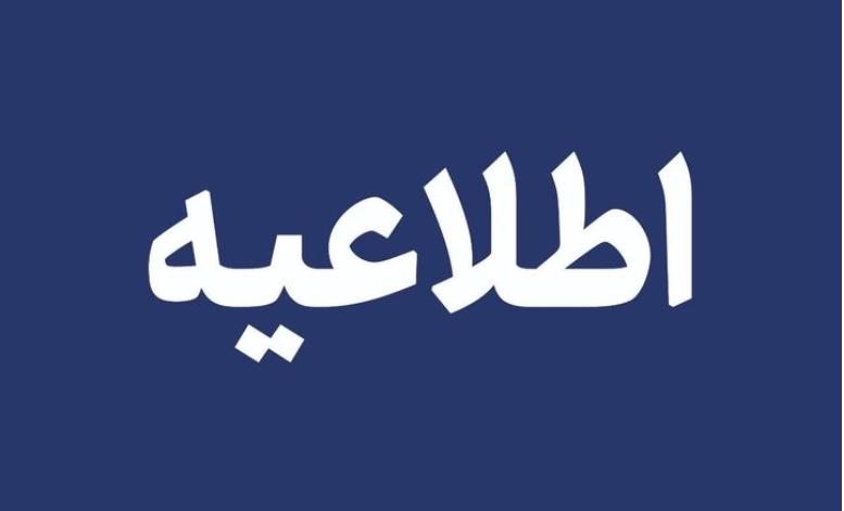 صورة مصغّرة